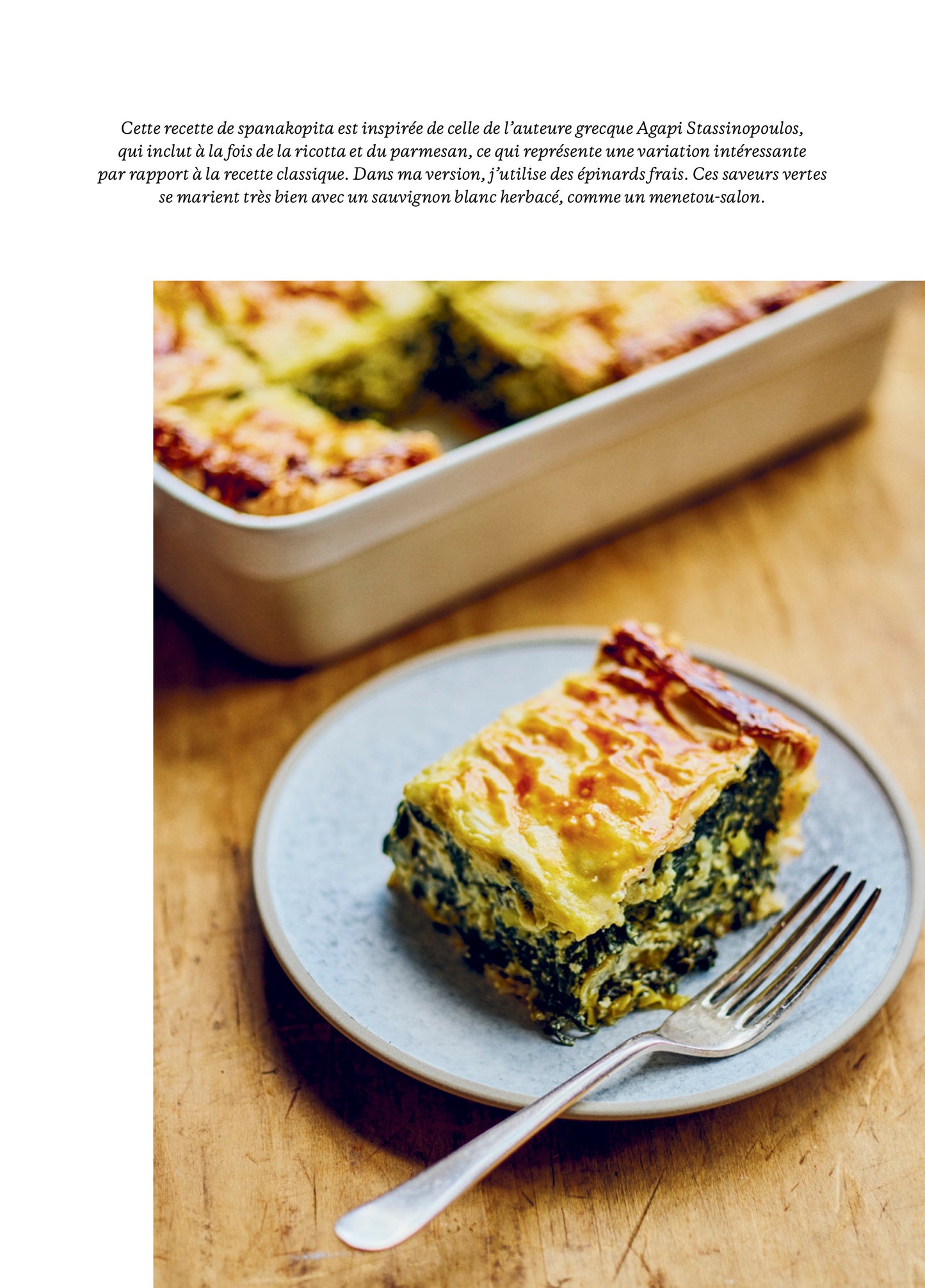 En accord — Cépages, recettes et prises de bec [LIVRE PAPIER]